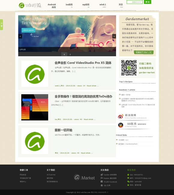 2021澳门正版灵码表 100亿！创造历史！